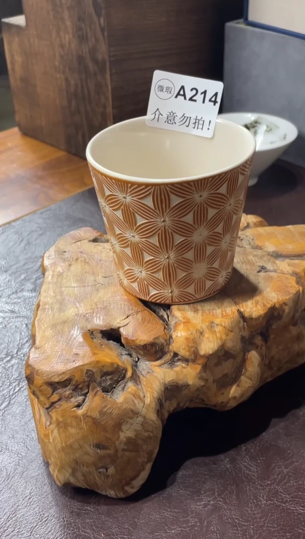 微瑕A214杯杯介意勿拍