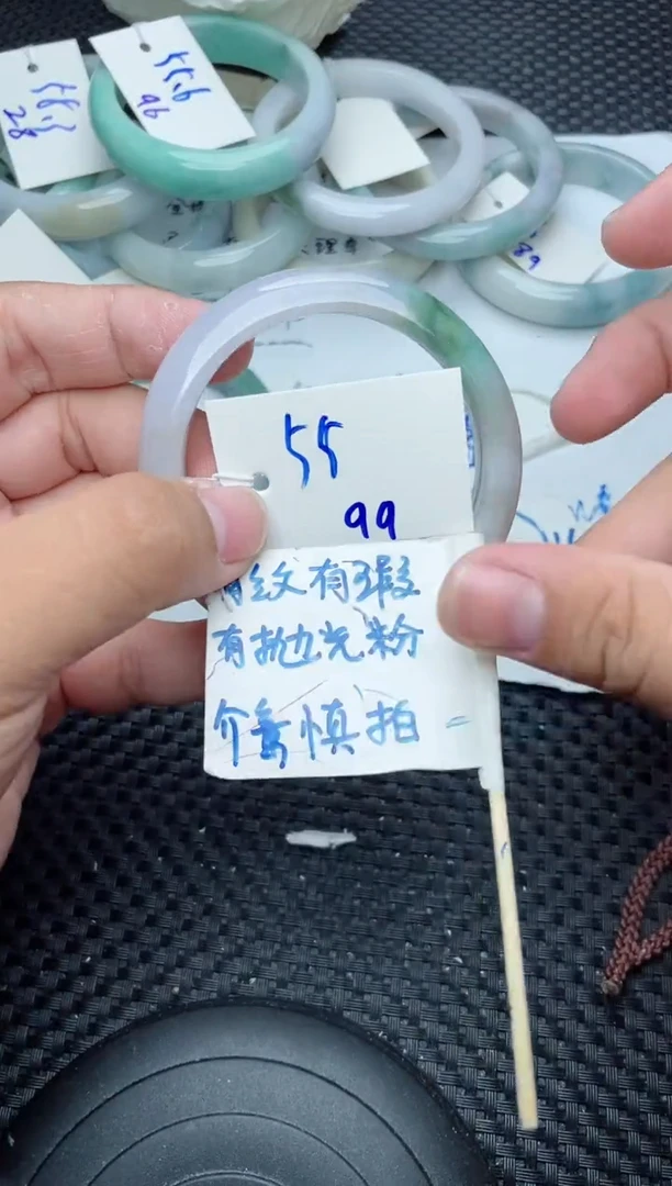未镶嵌手镯翡翠99
