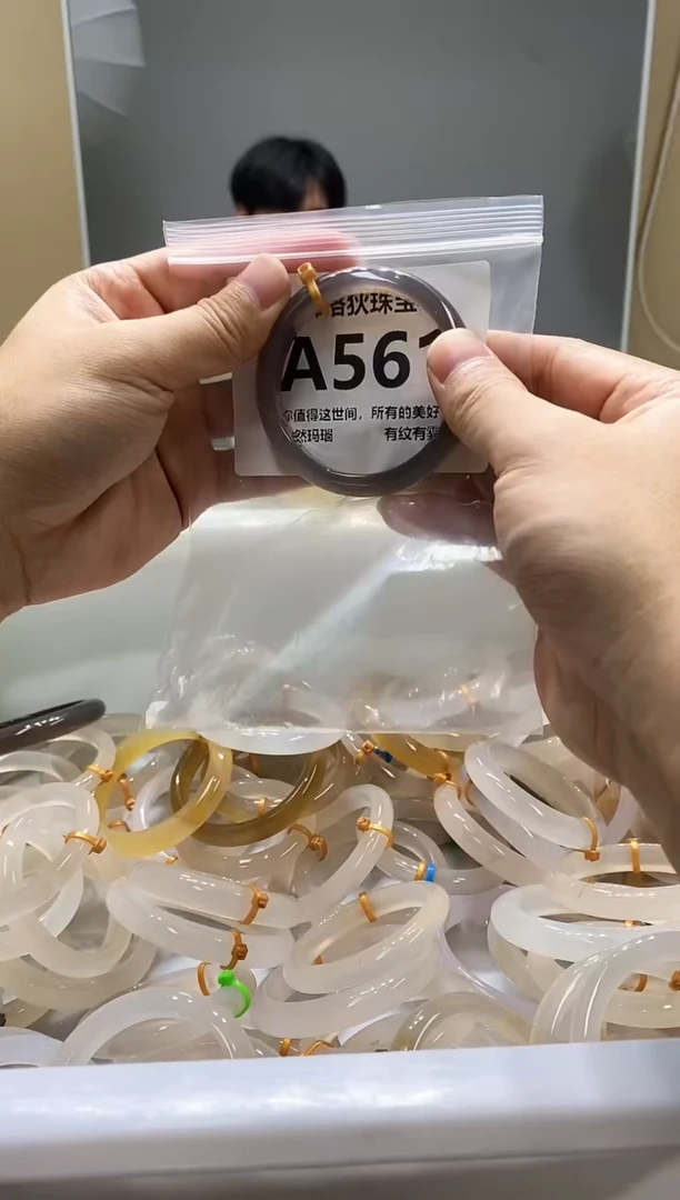 玛瑙/玉髓手镯未镶嵌A561