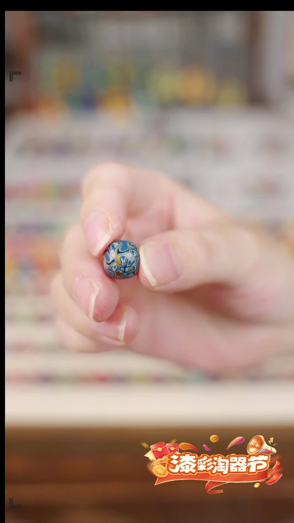 大漆桶珠1.0蓝金