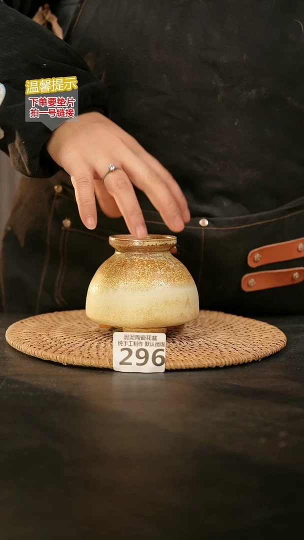 瓷片296内口径约5  外高约8