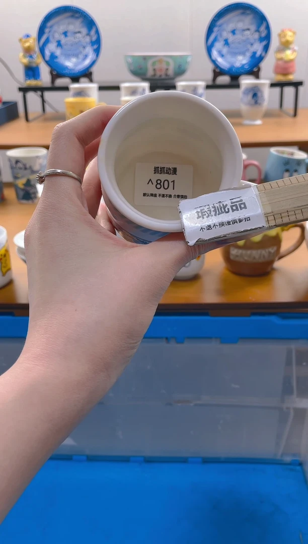 【闪购商品】瓷片801满20包邮发货海外瓷器默认瑕疵