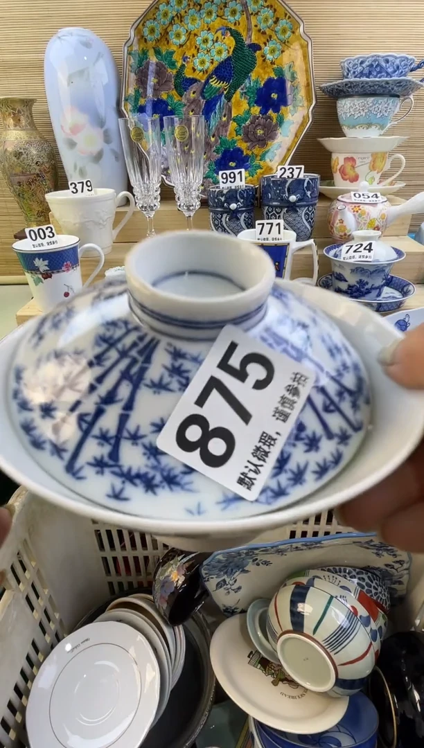 摆件杨*洋摆件瓷器瓷器瓷器