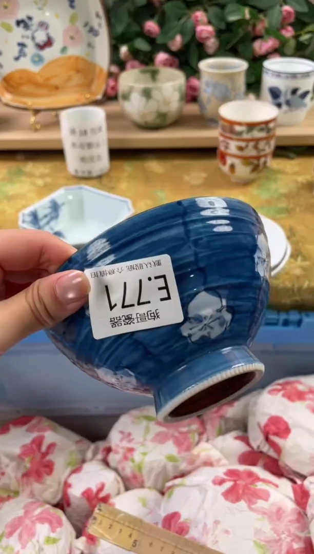 瓷片匡*771狗哥瓷器直播间111