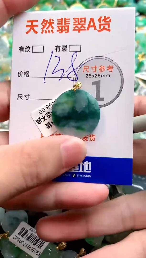 颈饰18K金镶嵌翡翠0215364358