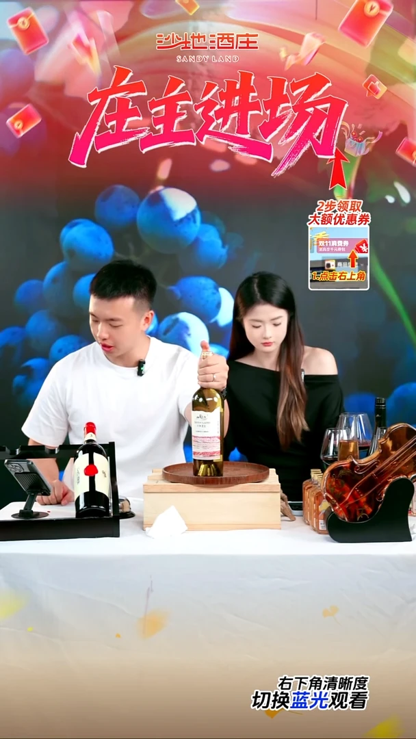 水晶玻璃手柄款酒杯加酒