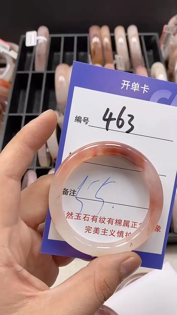 【闪购商品】石英质玉手镯未镶嵌463