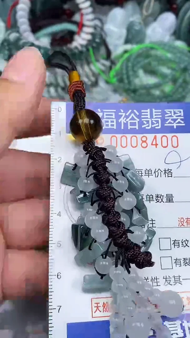 颈饰未镶嵌翡翠...0008400