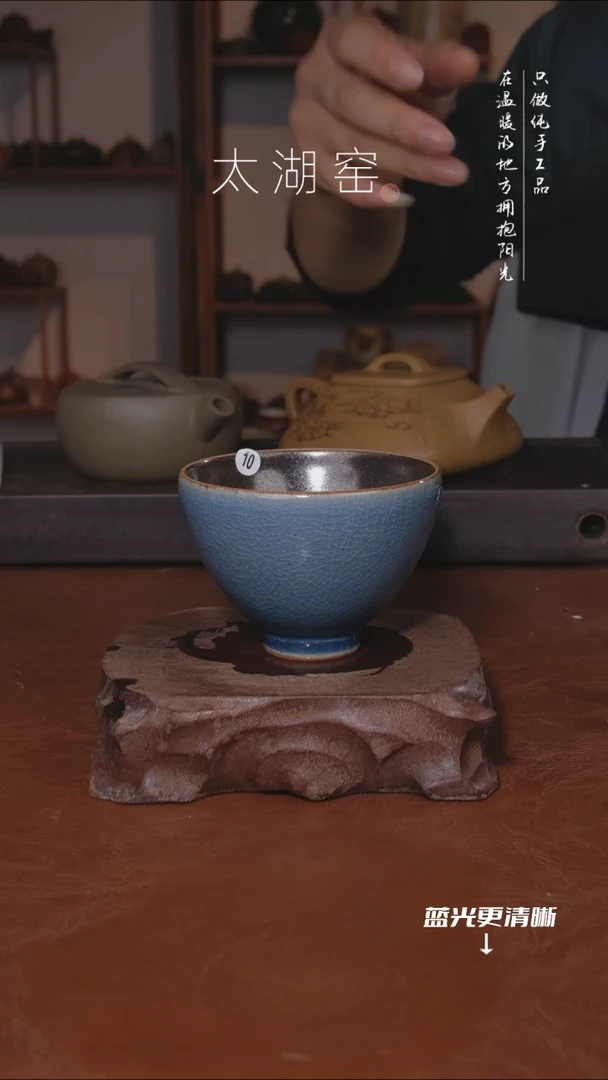 陶瓷太湖窑   10