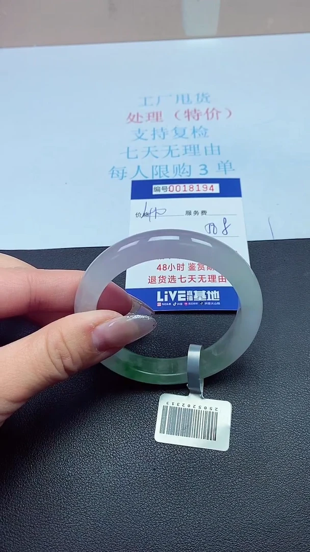 饰品以实物为准0018194