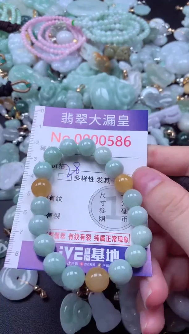 吊坠(不含链)未镶嵌翡翠586