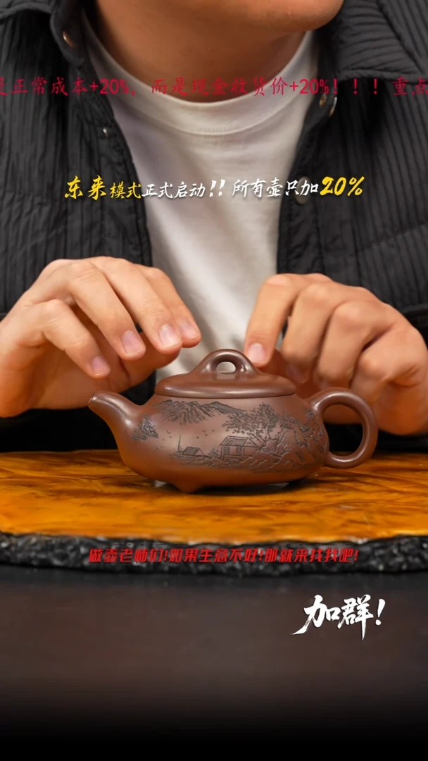 茶壶紫砂59  紫砂壶/////////