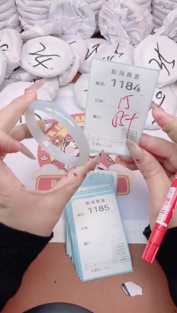 【闪购商品】玛瑙/玉髓手镯未镶嵌1184