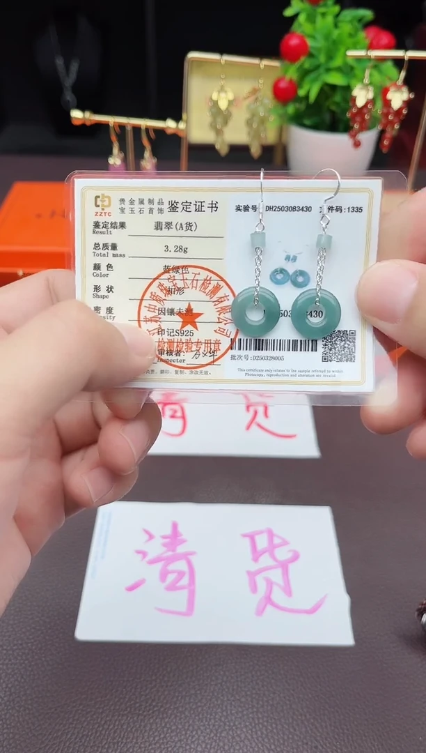 翡翠银S925镶嵌耳饰811000