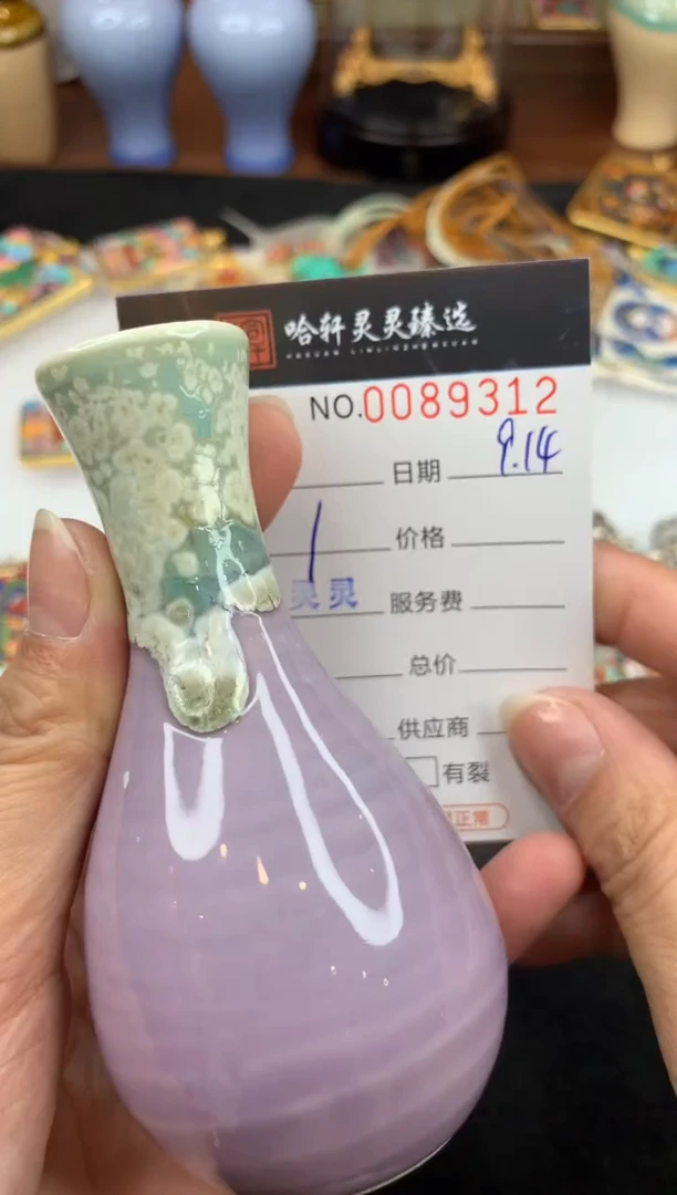 哈轩 花瓶1