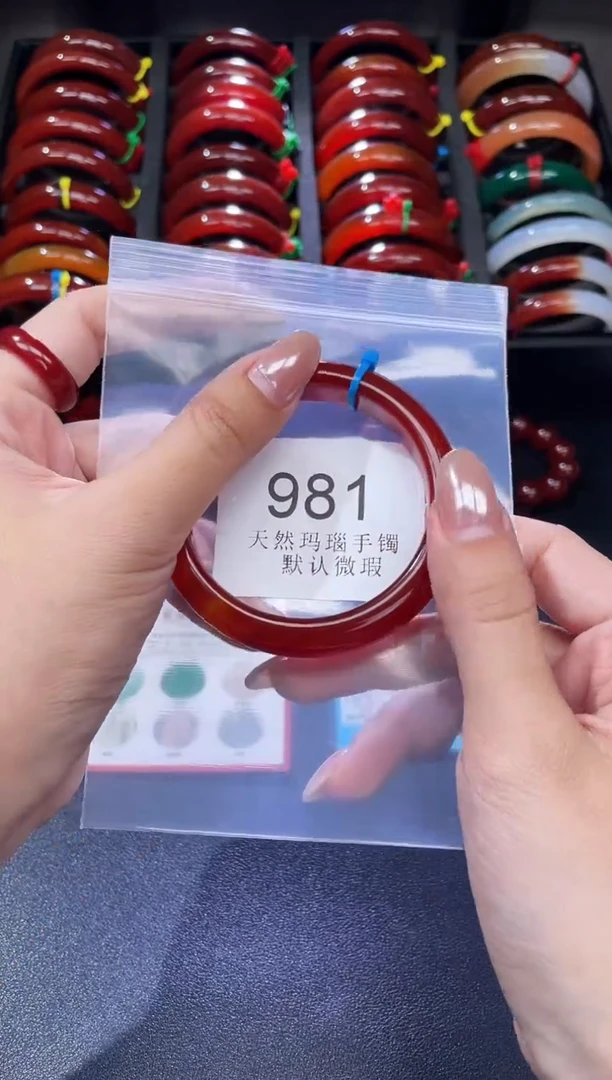 手镯玛瑙/玉髓未镶嵌56圈口*A981