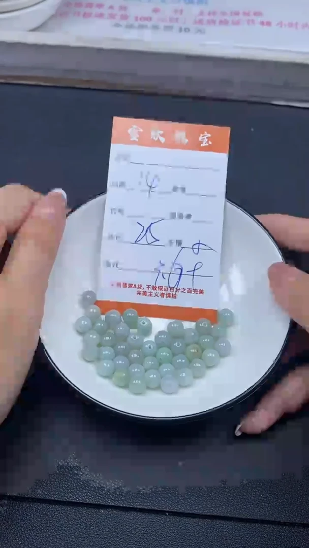 颈饰未镶嵌翡翠雪欣散珠定制diy