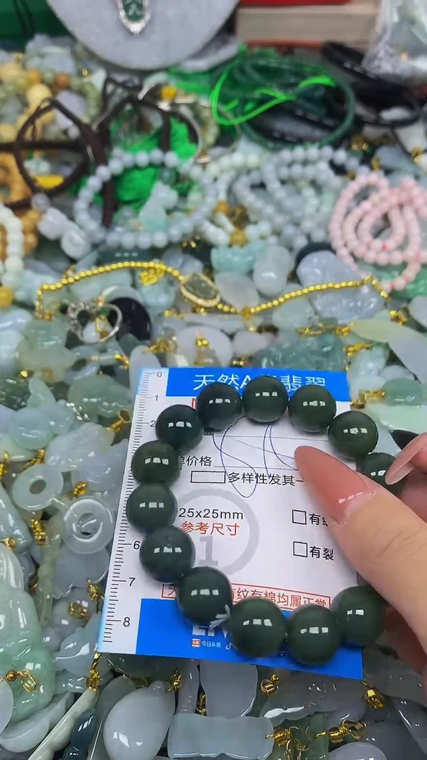 颈饰未镶嵌翡翠净货挂件-9077