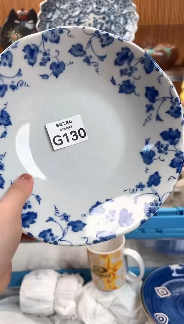 瓷片一**儿130G杯子盘子碗