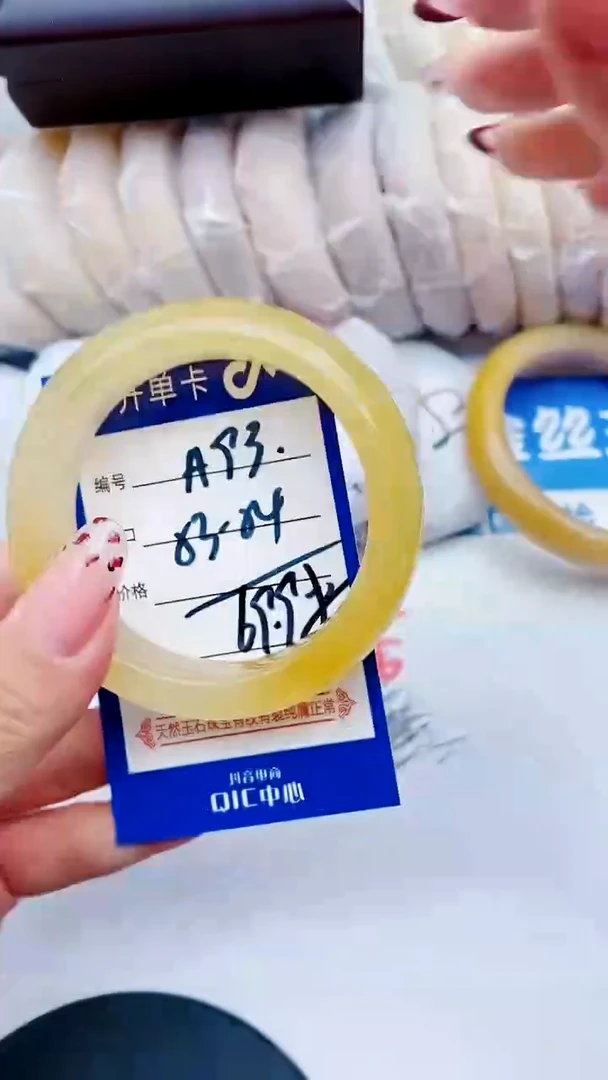 未镶嵌手镯石英质玉A93+53-54