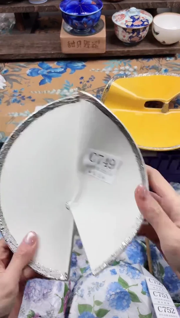 瓷片大*豆                C749