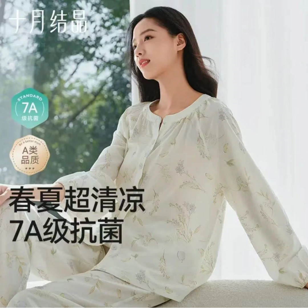 十月结晶风悦花信月子服纯家居服棉套装纱罗抗菌7A超透气夏季薄款