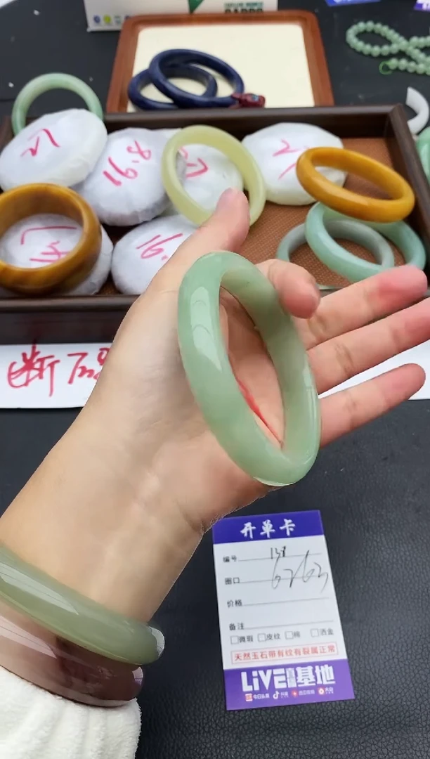 未镶嵌手镯石英质玉138+62/63