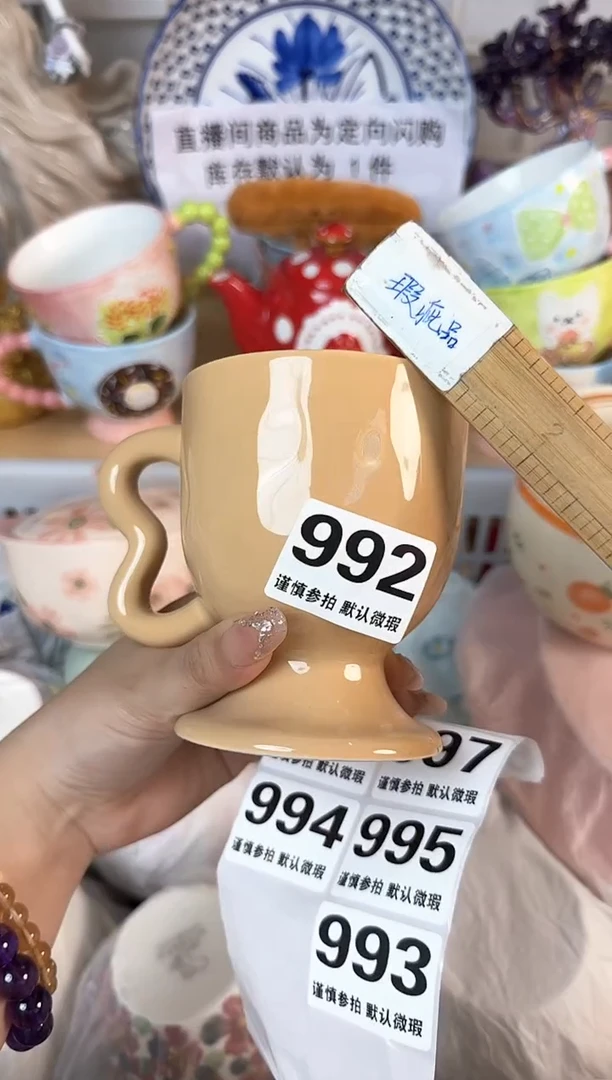 瓷片992默认微瑕15包邮库存1件