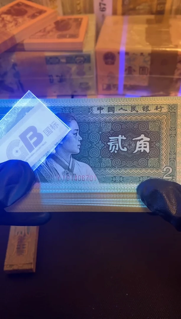 【闪购商品】8002刀百联全新品相包邮