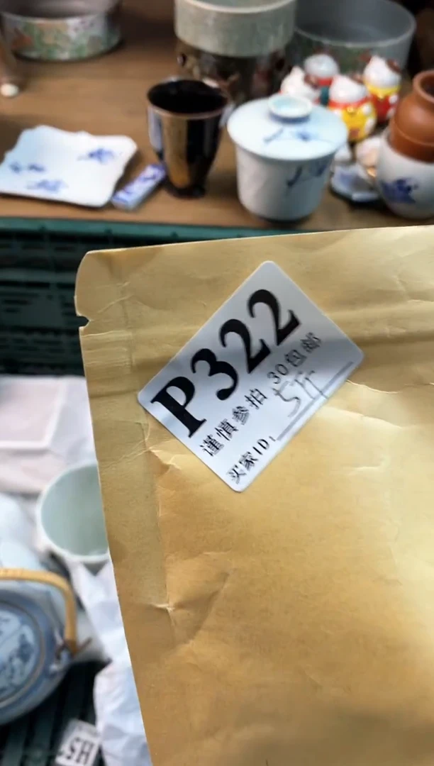 【闪购商品】瓷片[○･｀Д´･ ○]