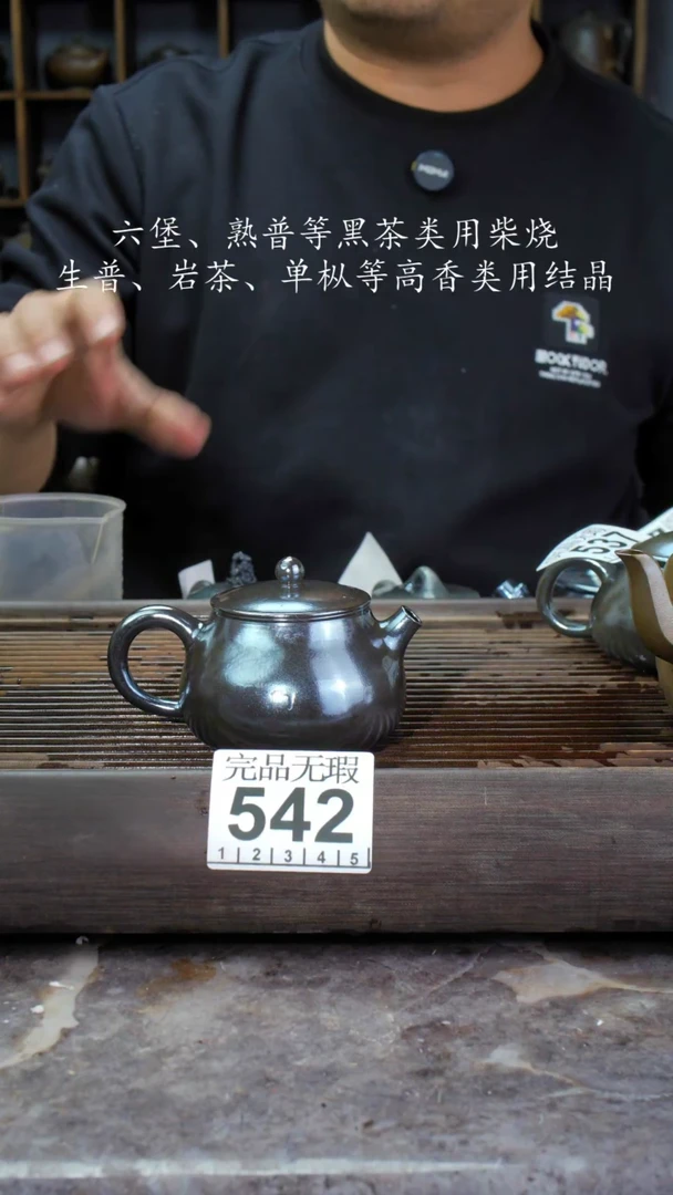 【闪购商品】壶542四大名陶钦州坭兴陶