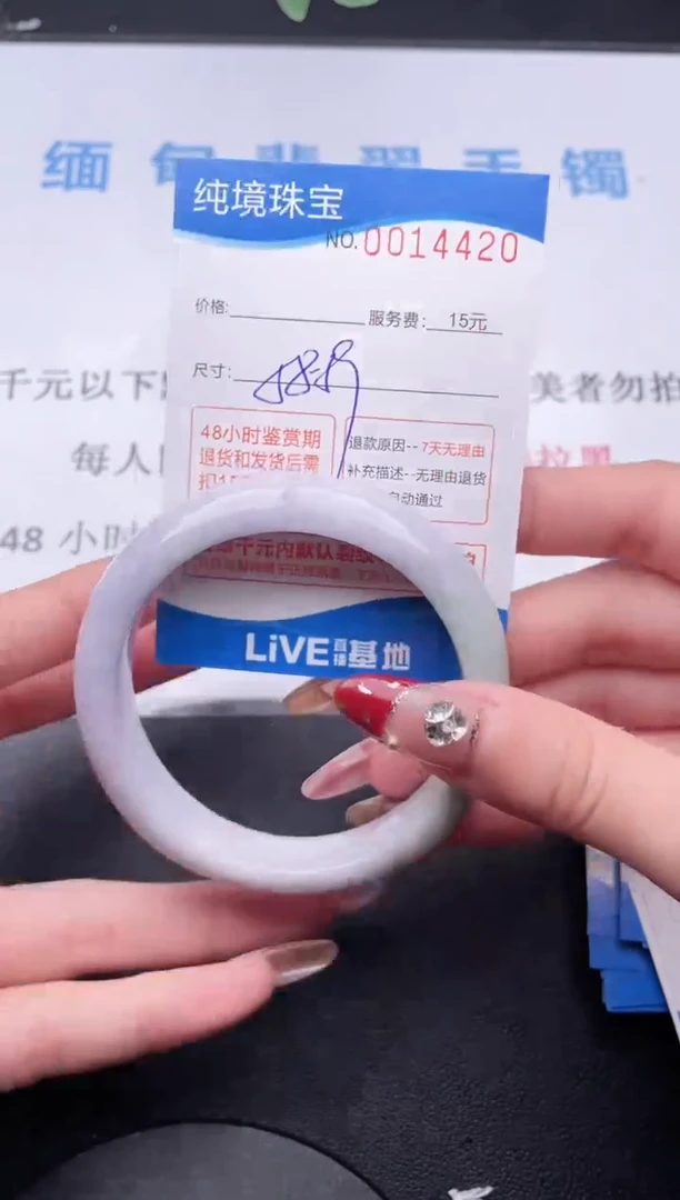 【闪购商品】翡翠手镯未镶嵌20拍哪个图片就是发哪个