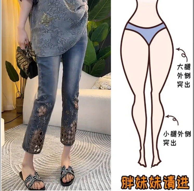 春季高腰显瘦大码百搭宽松时尚窄版潮流镂空八分牛仔裤-3