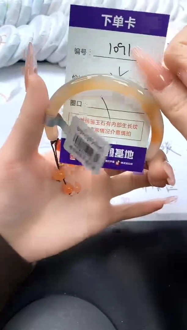 手镯玛瑙/玉髓未镶嵌1091