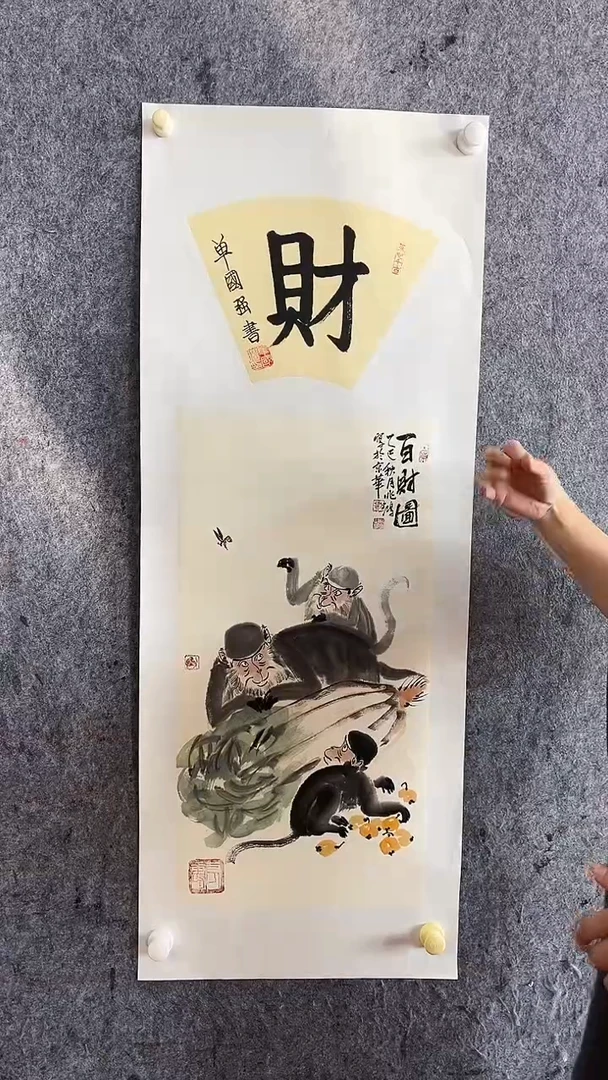 国画京九万象正品11