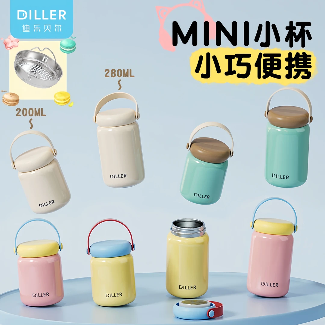 迪乐贝尔女生便携保温杯马卡龙风森系小巧水杯便携可爱迷你口袋杯