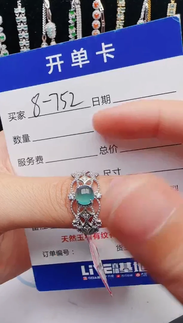 【闪购商品】翡翠戒指银S925镶嵌12123123132
