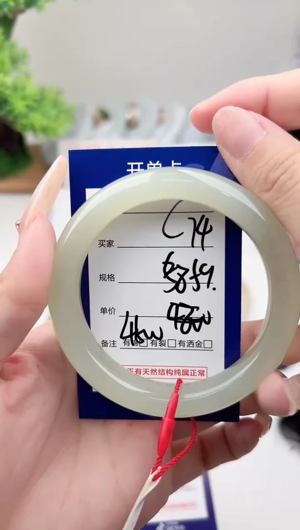 未镶嵌手镯和田玉微色差C74