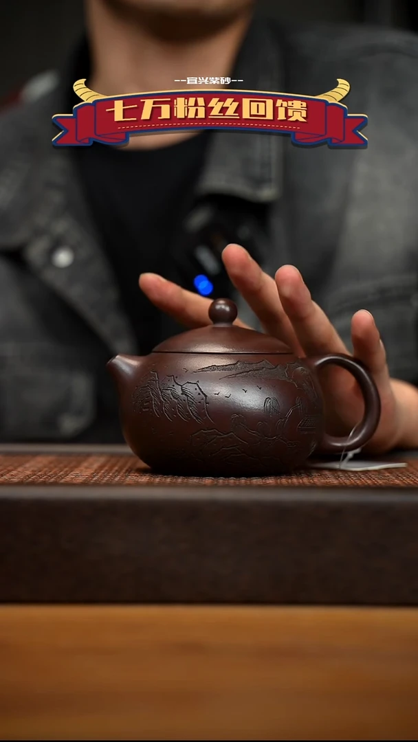 茶壶紫砂宜兴原矿 紫砂手工紫砂壶容量280cc