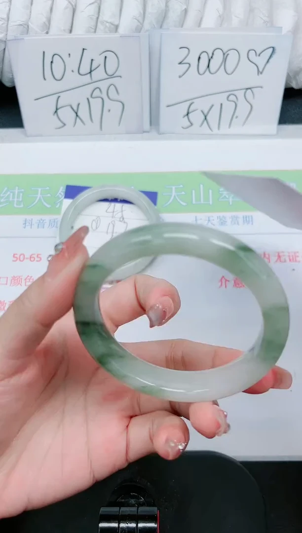 【闪购商品】石英质玉手镯未镶嵌46