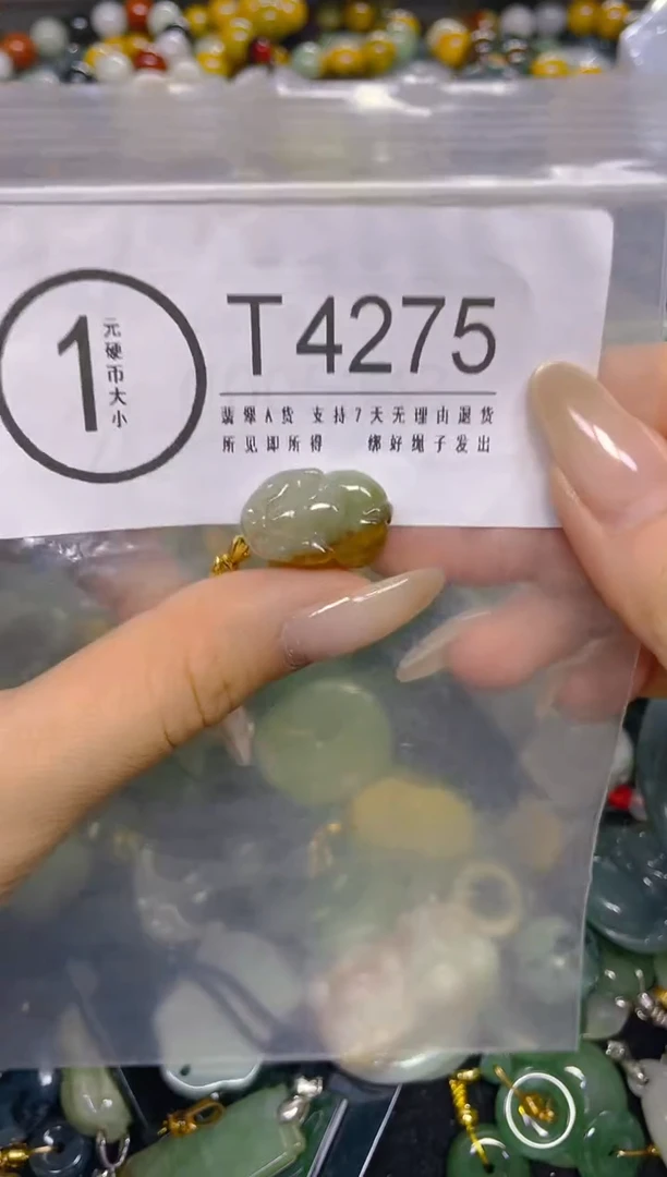 颈饰未镶嵌翡翠/ T /翡翠A货，一件也是批发价