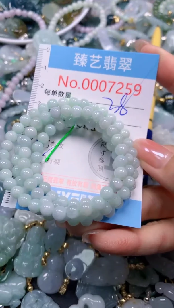 颈饰未镶嵌翡翠7259