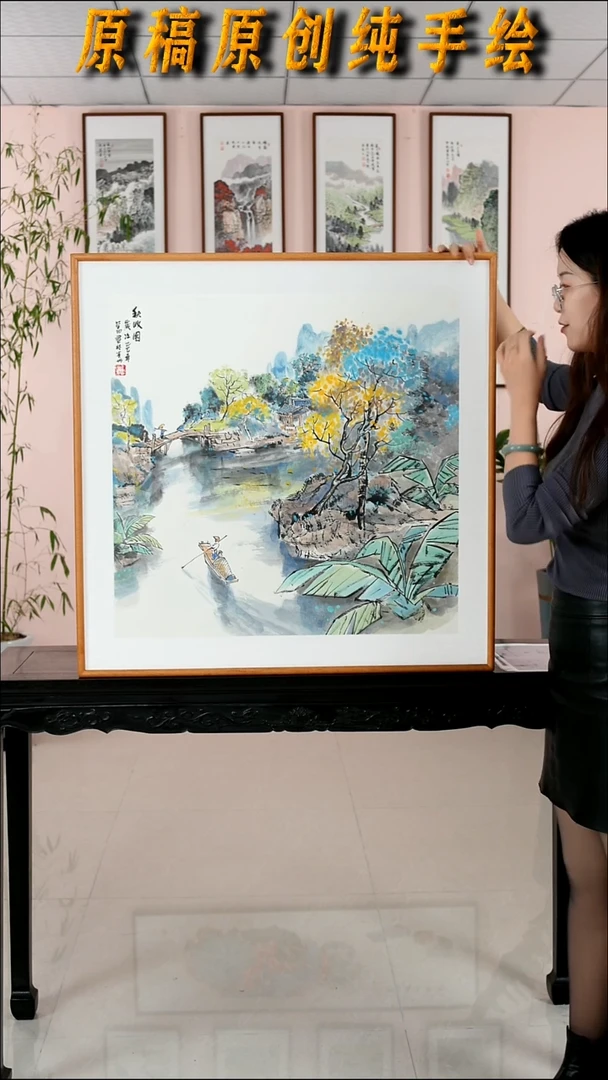 国画王学田《秋收图》手绘带框82*82厘米