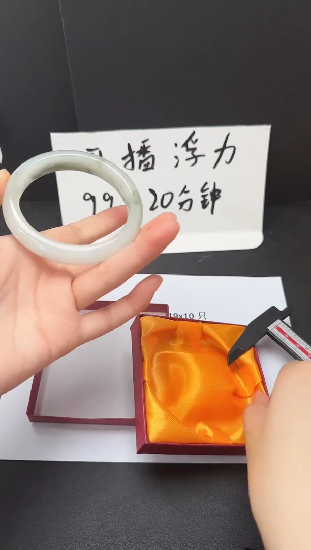 石英质玉手镯未镶嵌14