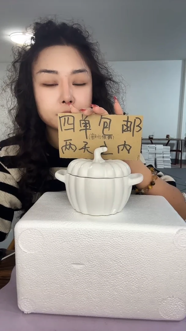 陶微瑕四单包邮211