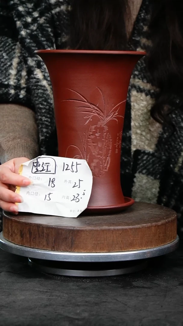 紫砂花盆1255+z紫砂花盆