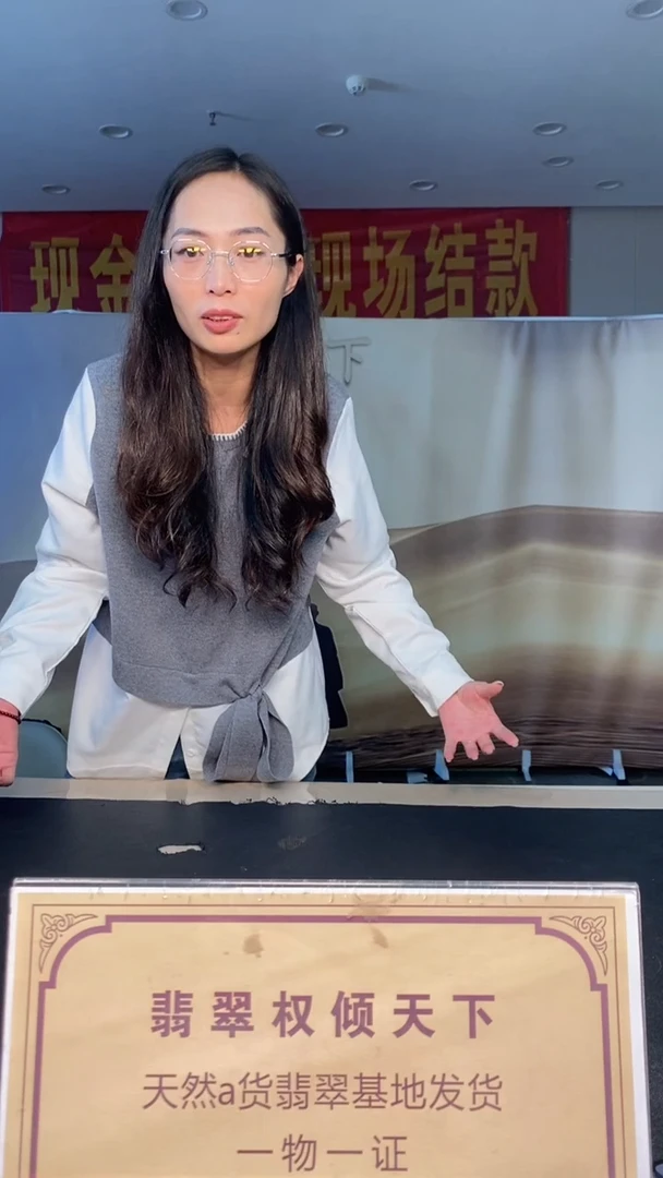 颈饰未镶嵌翡翠达**?********500