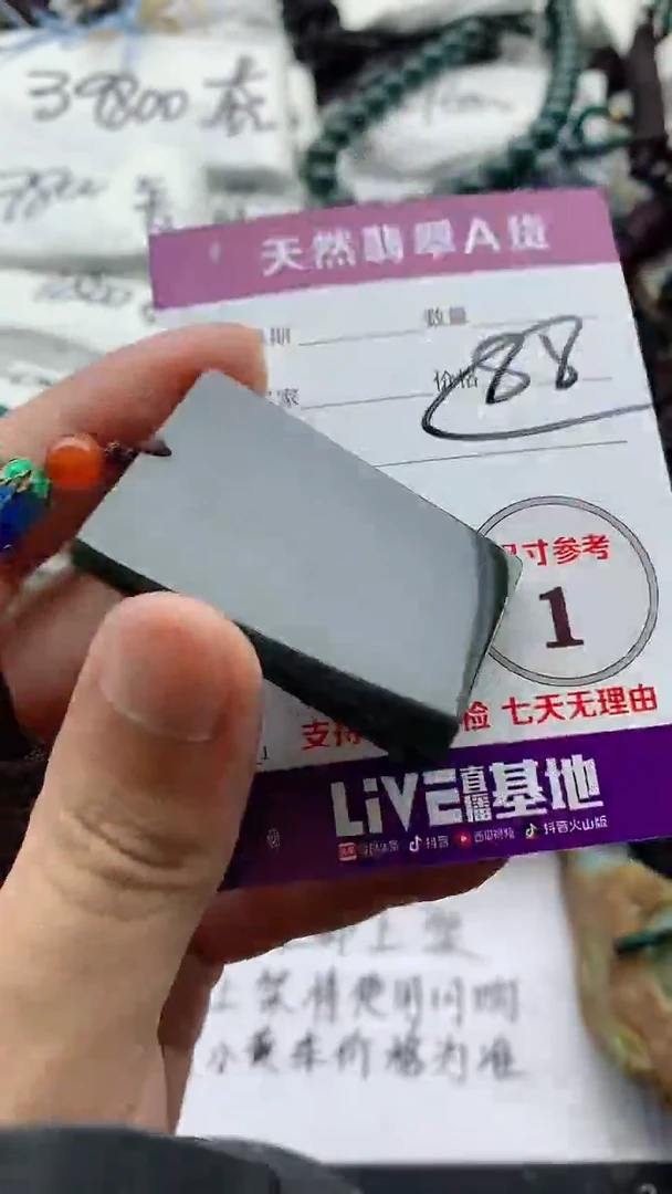 和田玉（糖玉）未镶嵌颈饰888