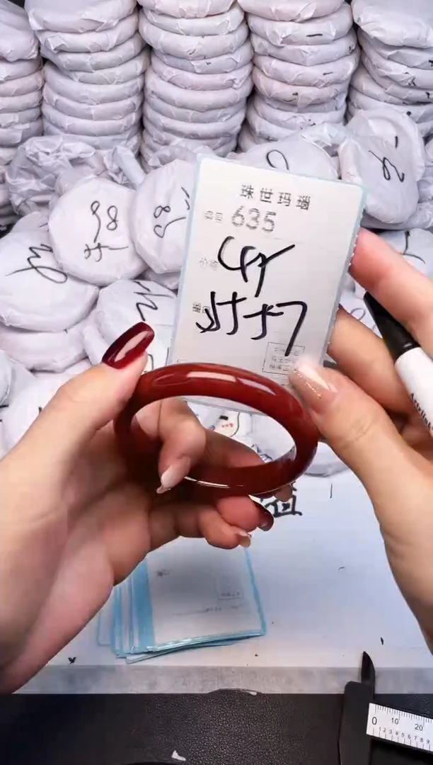 手镯玛瑙/玉髓未镶嵌635