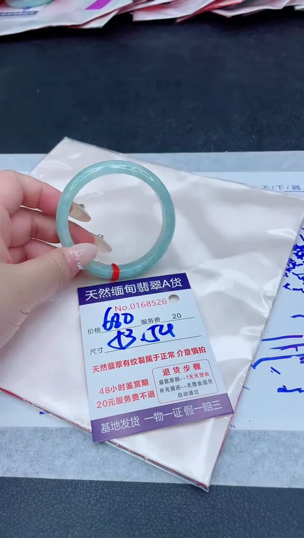 未镶嵌手镯翡翠111111111111111